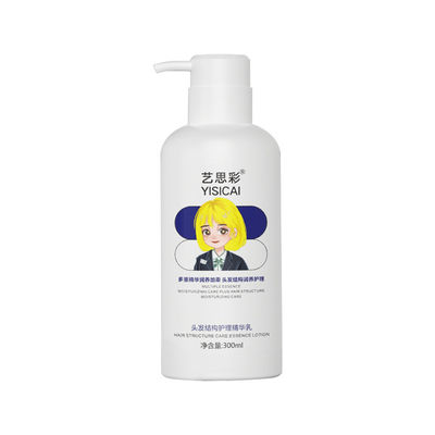 OEM Intensive Hydratation Reparatur Haarcreme in der Konditionierung Reparaturcreme
