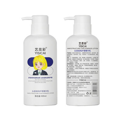 Natürliche Vitalität Haare Rebound Creme, Schadensbehandlung Split End Reparatur Creme