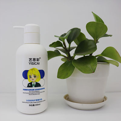 OEM ODM Haarpflegecreme mit schönem Duft Naturbestandteile Kostenlose Probe