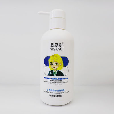 Private Marken Haarpflegecreme für den Hausgebrauch, Haarcreme für Split Ends